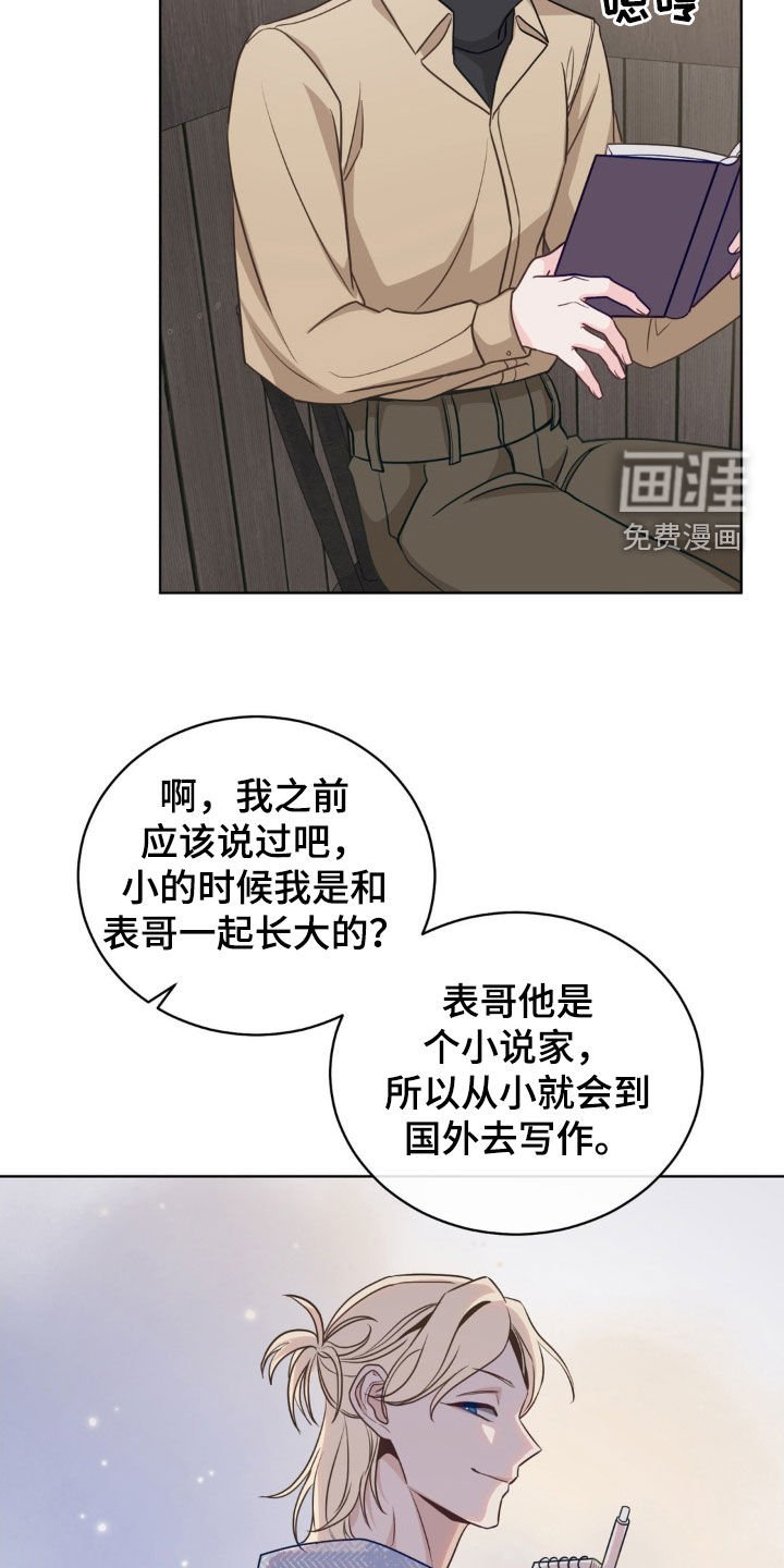 第37章：界限