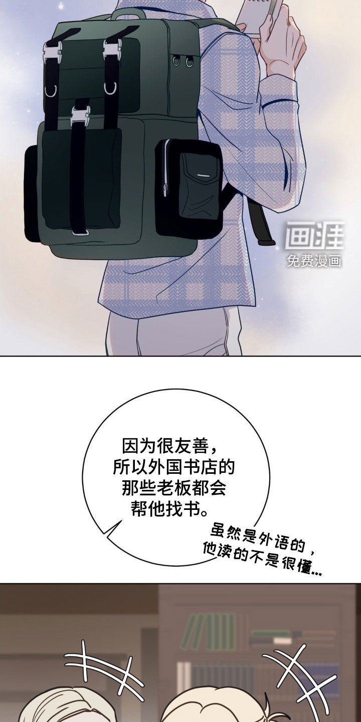 第37章：界限