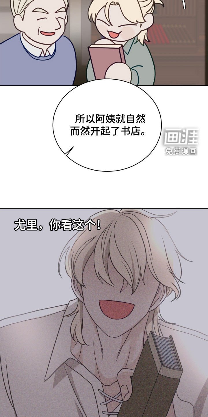 第37章：界限