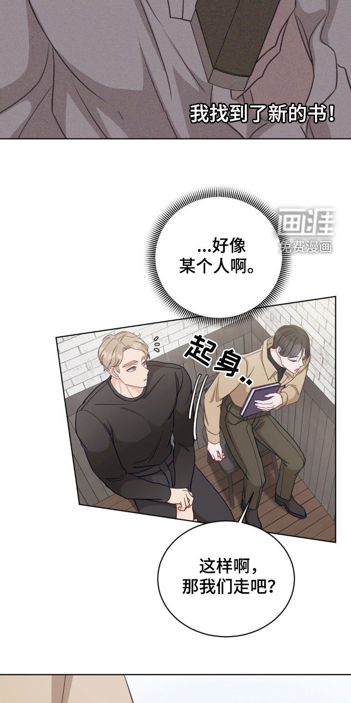 第37章：界限