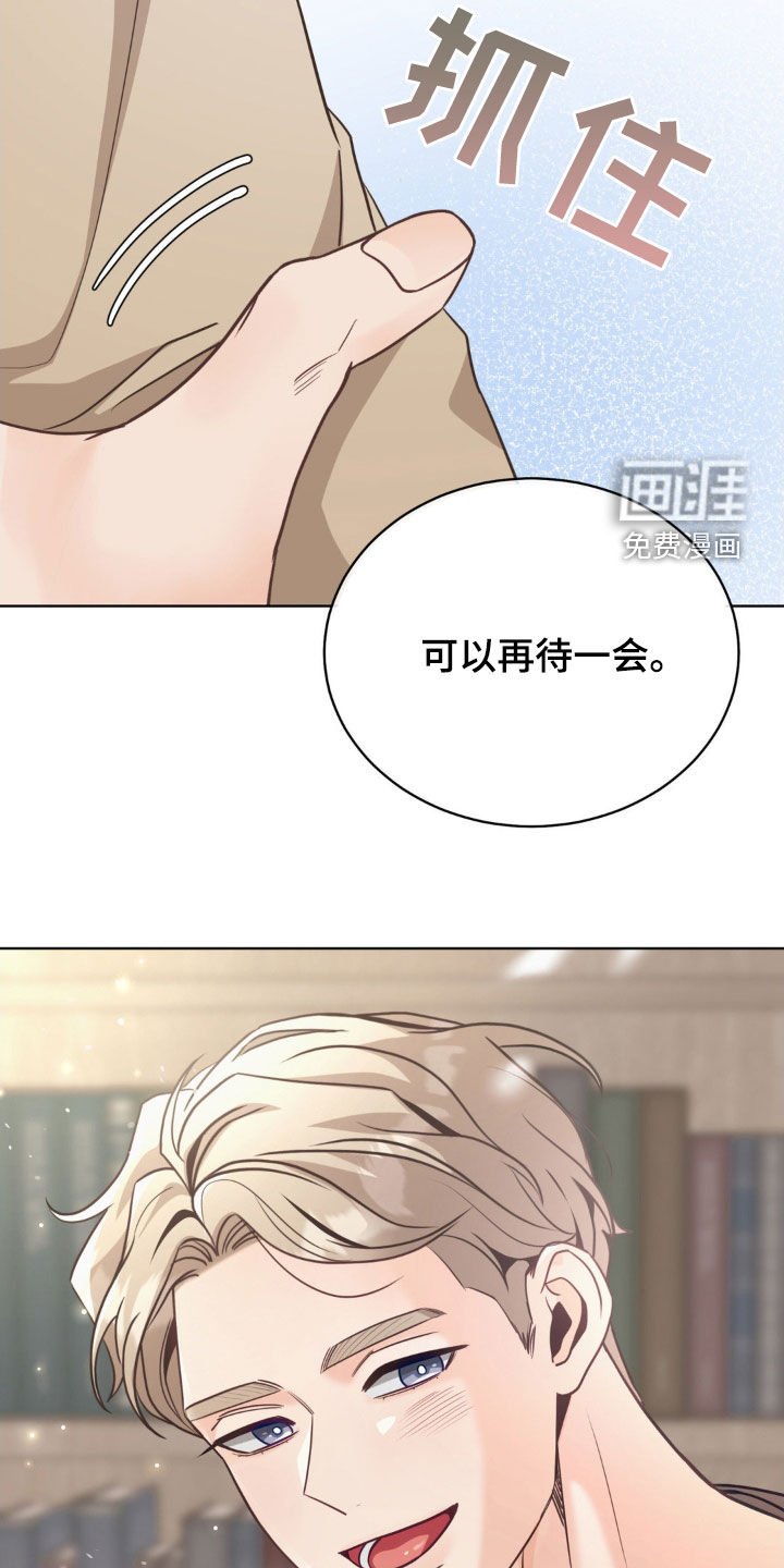 第37章：界限