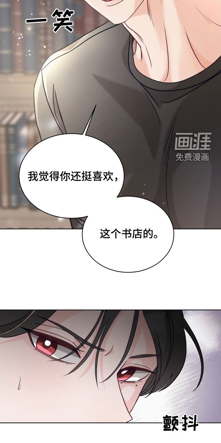 第37章：界限