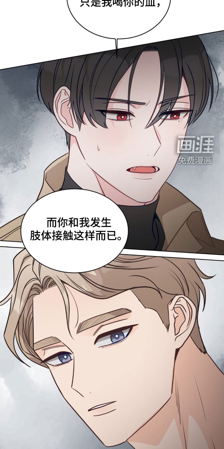 第37章：界限