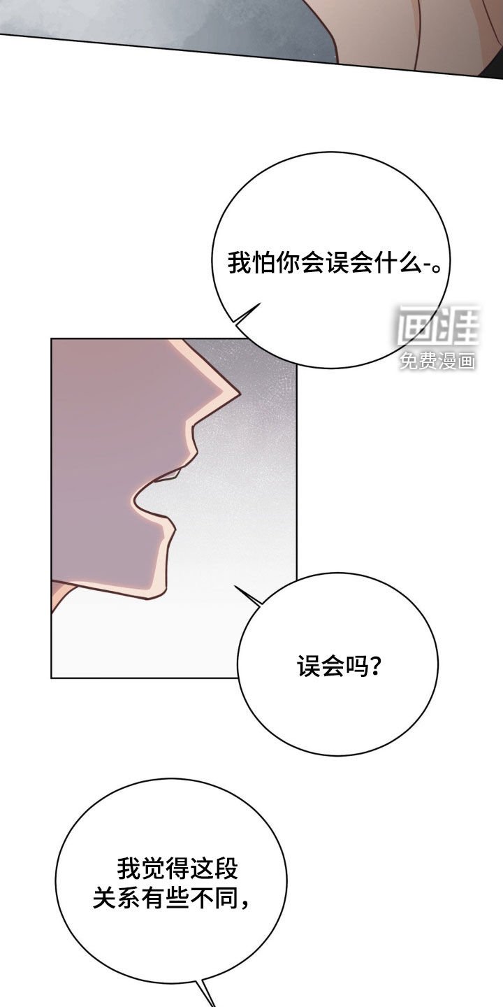 第37章：界限