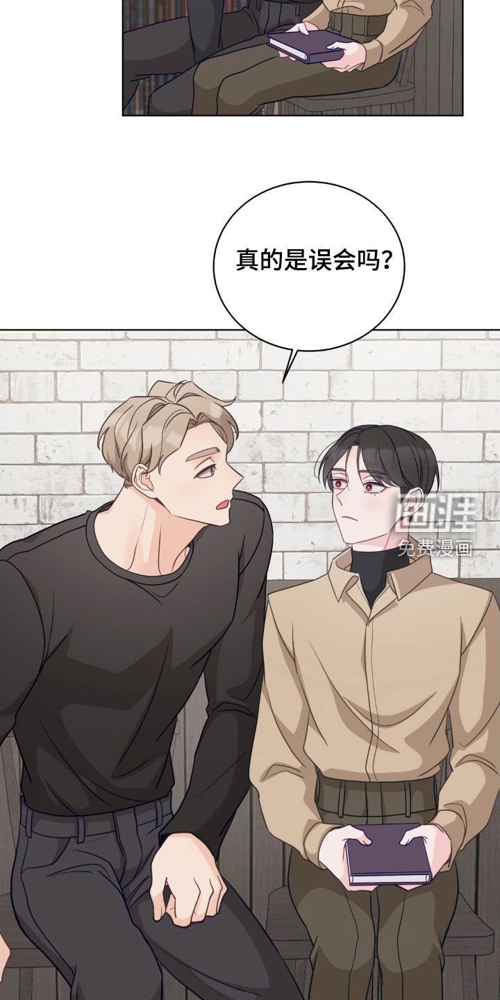 第37章：界限
