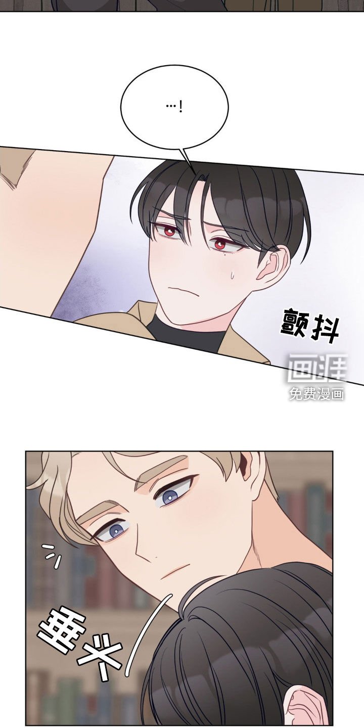 第37章：界限