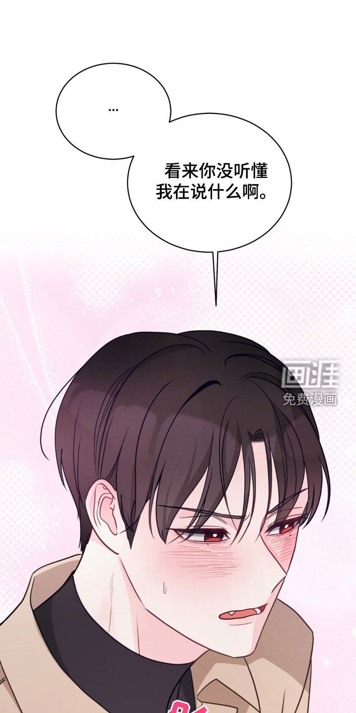 第37章：界限