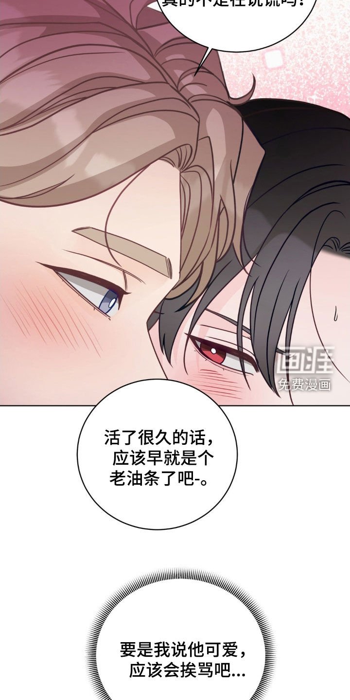 第37章：界限