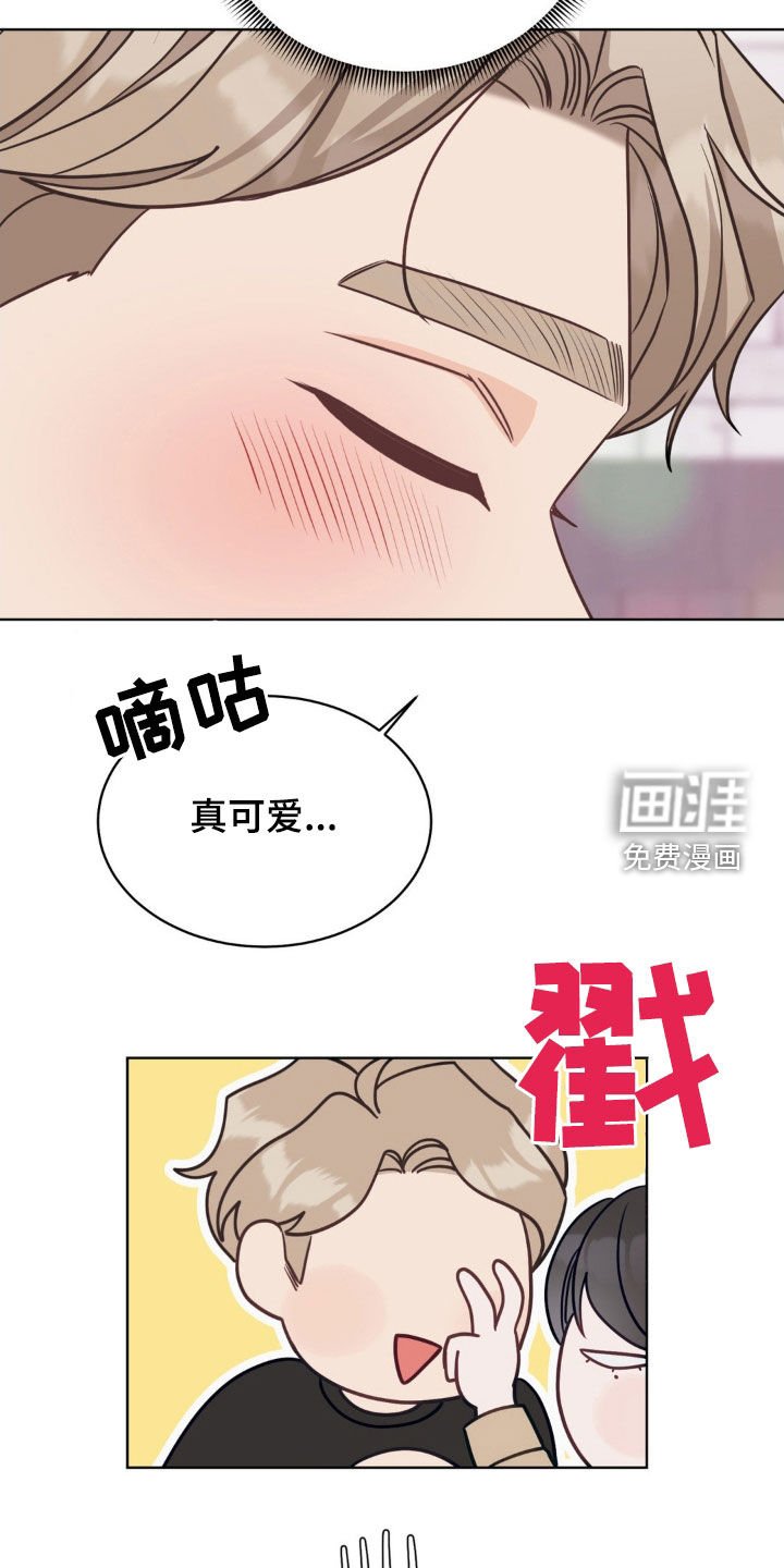 第37章：界限