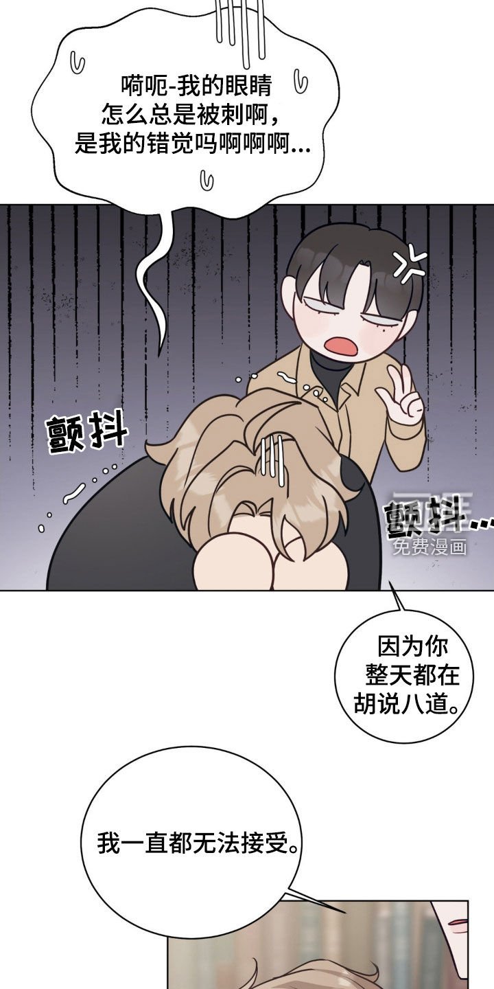 第37章：界限