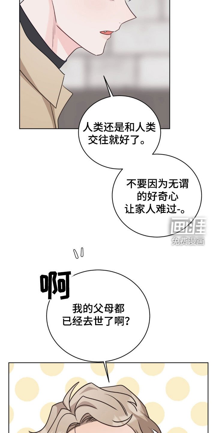 第37章：界限