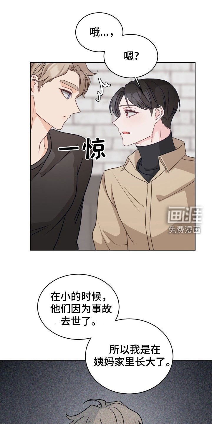 第38章：你不懂吗