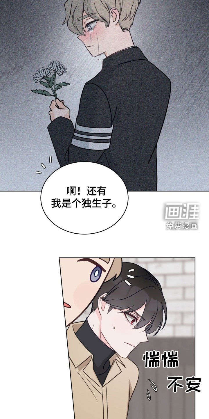 第38章：你不懂吗