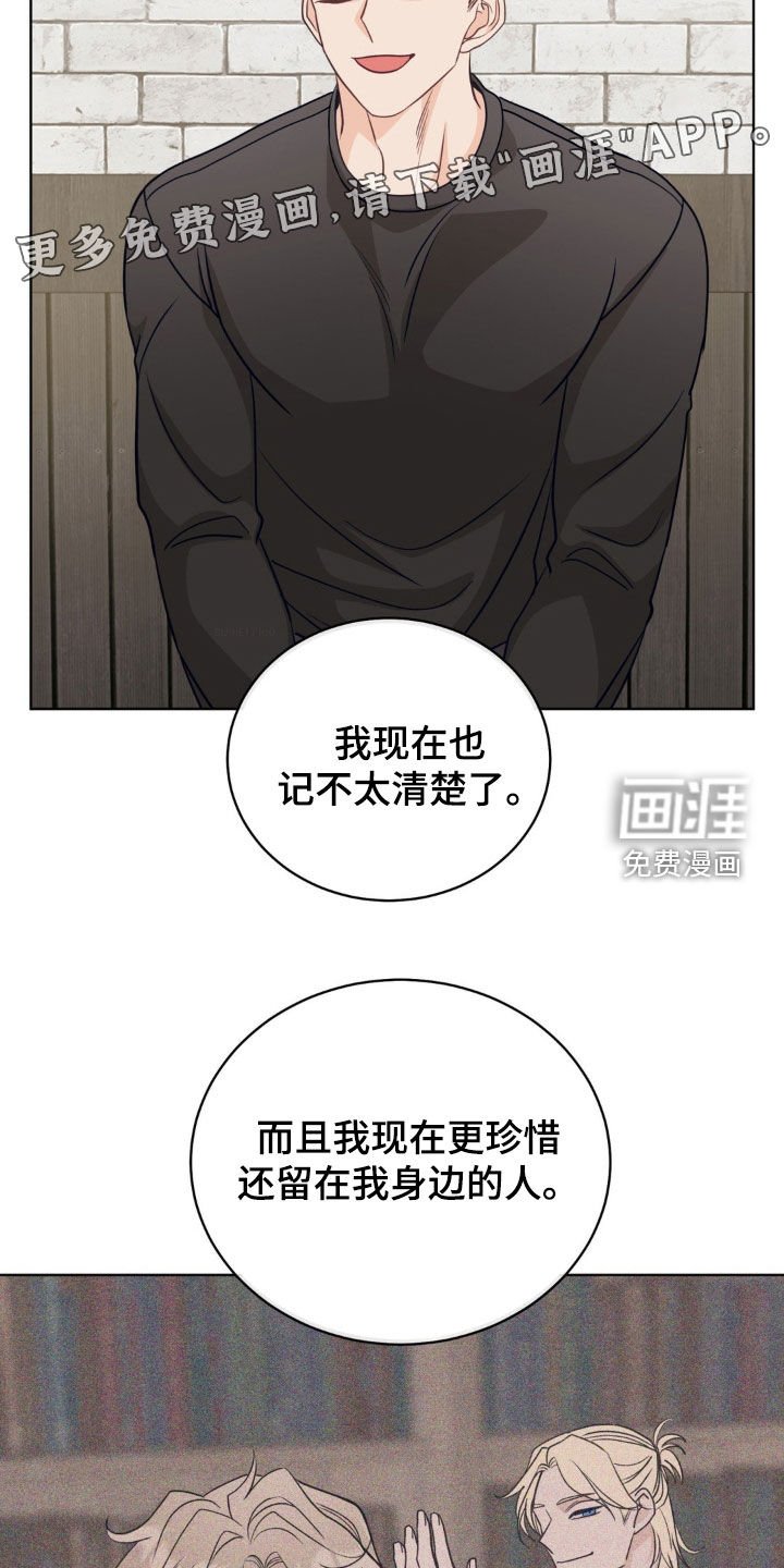 第38章：你不懂吗