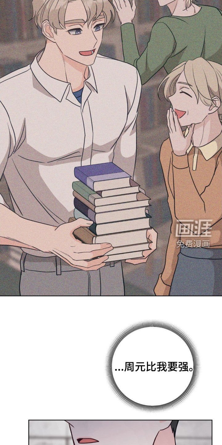 第38章：你不懂吗
