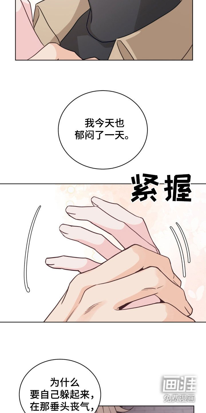 第38章：你不懂吗