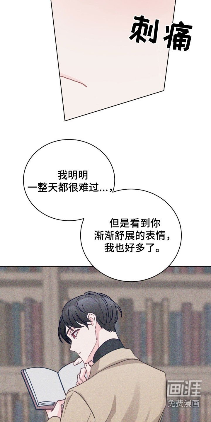 第38章：你不懂吗