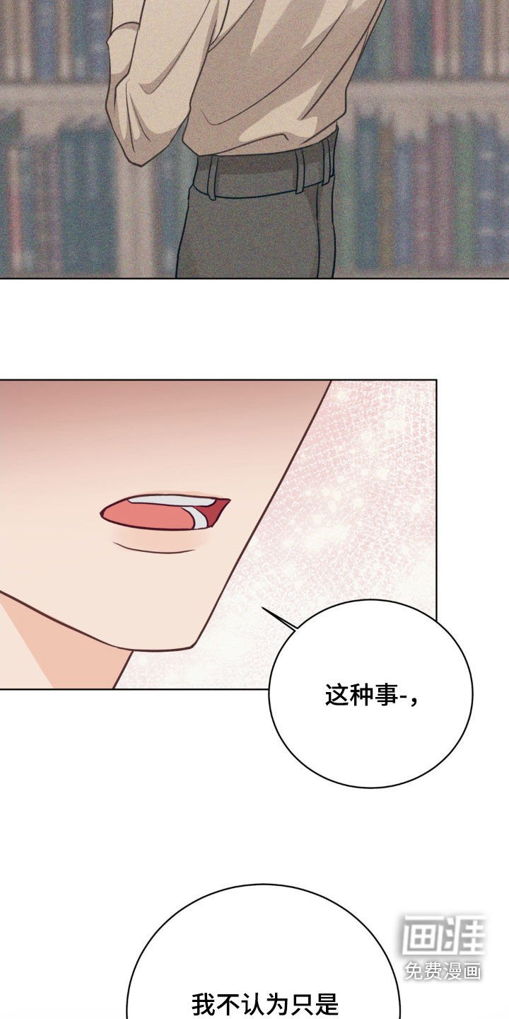 第38章：你不懂吗