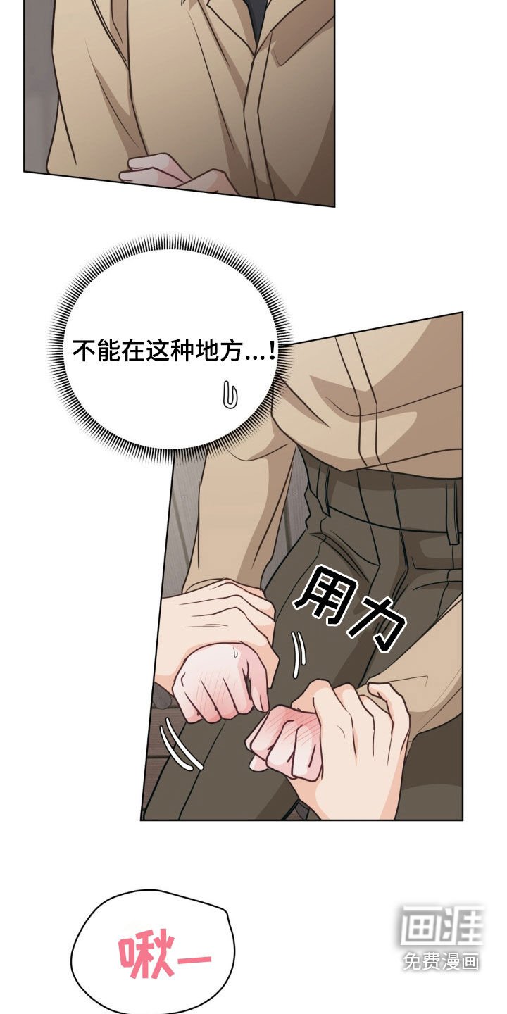 第38章：你不懂吗