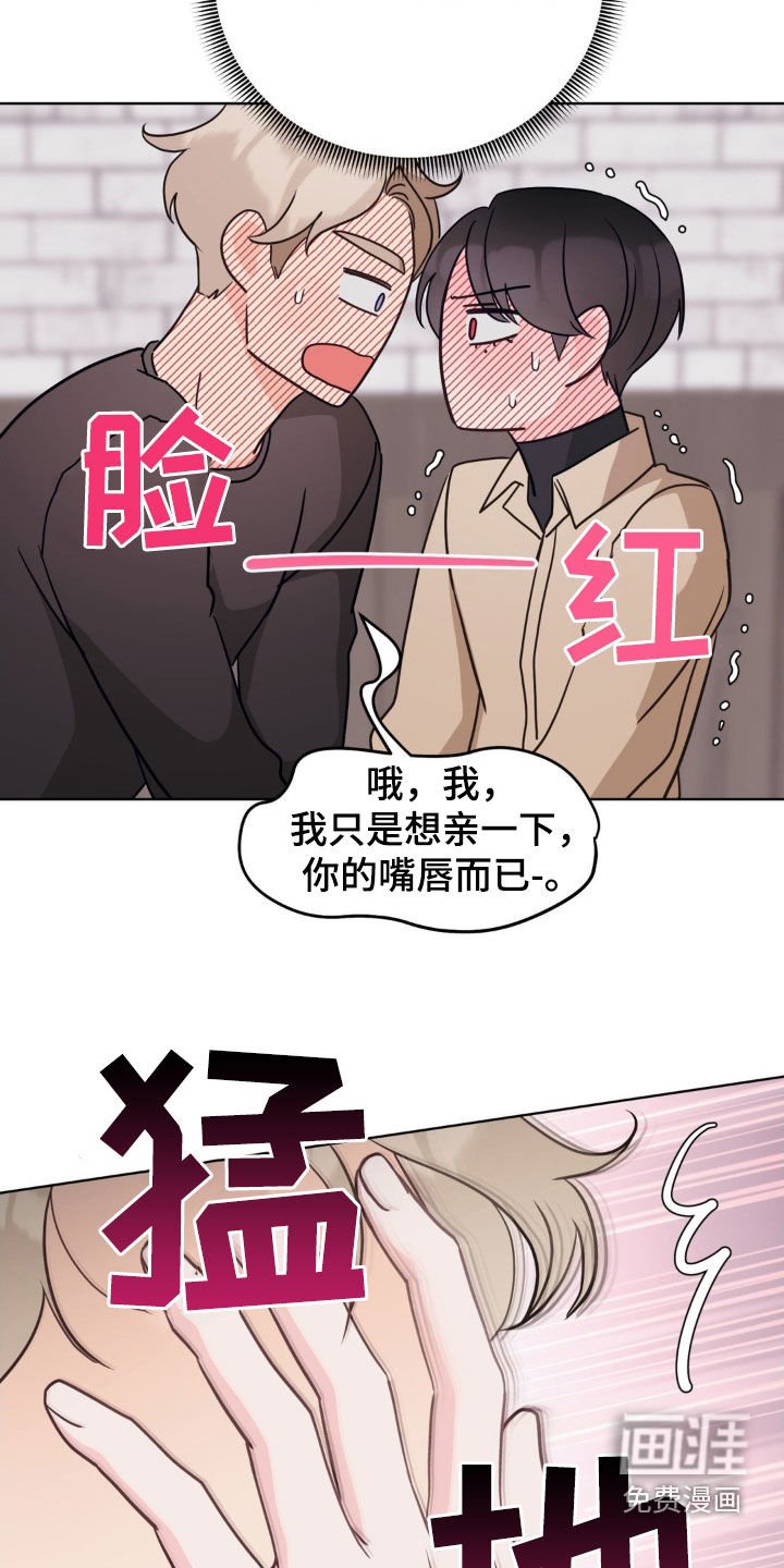第38章：你不懂吗