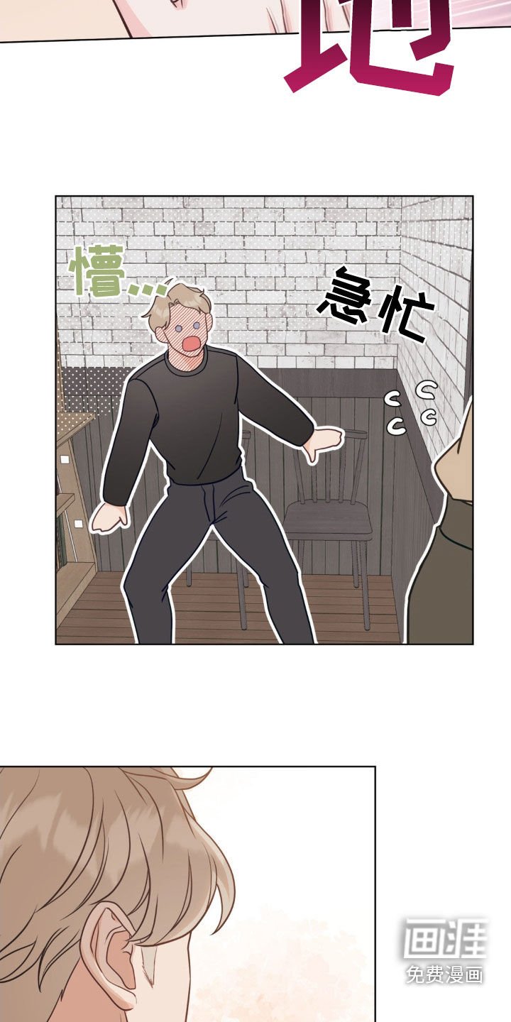 第38章：你不懂吗