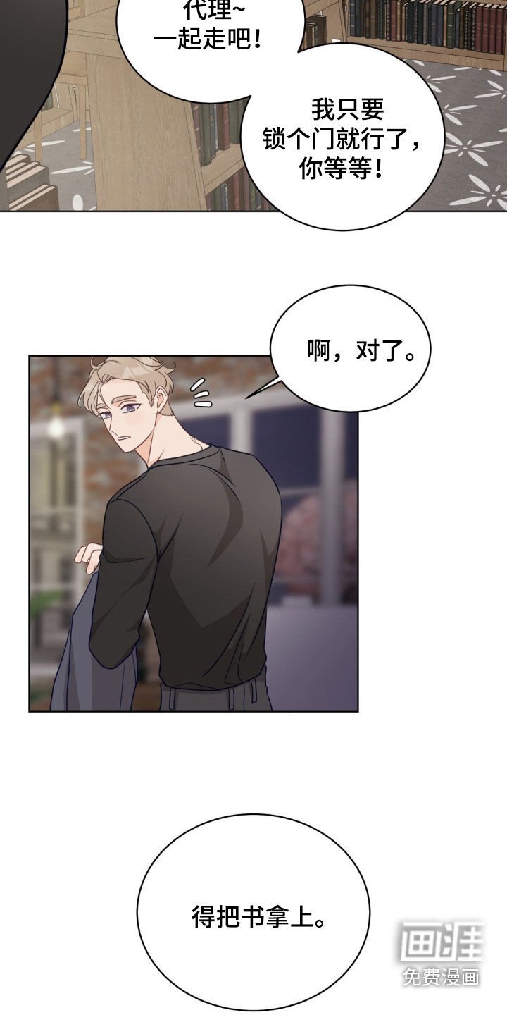 第38章：你不懂吗