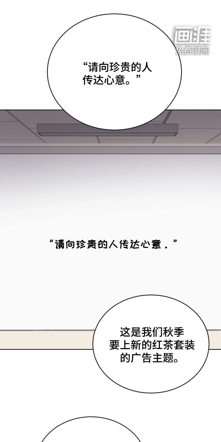 第39章：童话作家