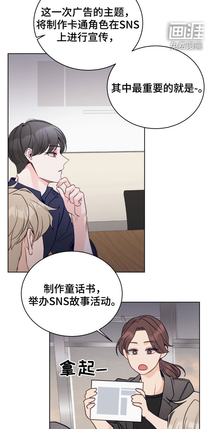 第39章：童话作家