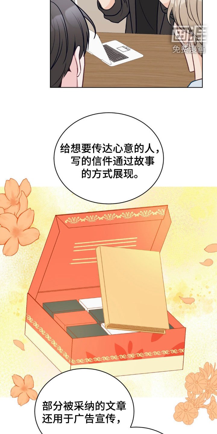 第39章：童话作家