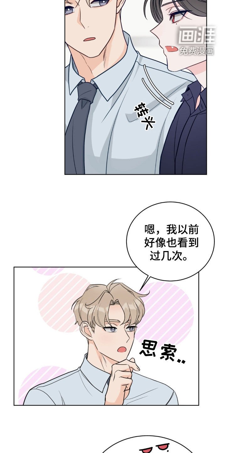 第39章：童话作家