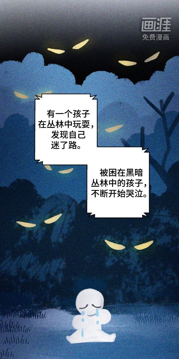 第39章：童话作家