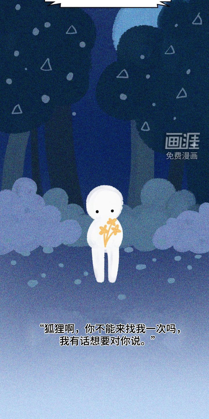 第39章：童话作家