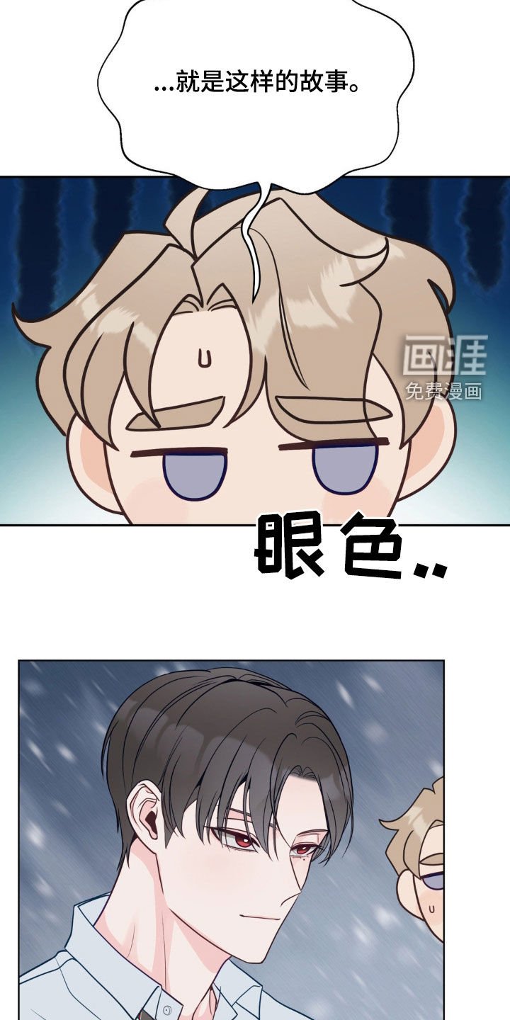 第39章：童话作家