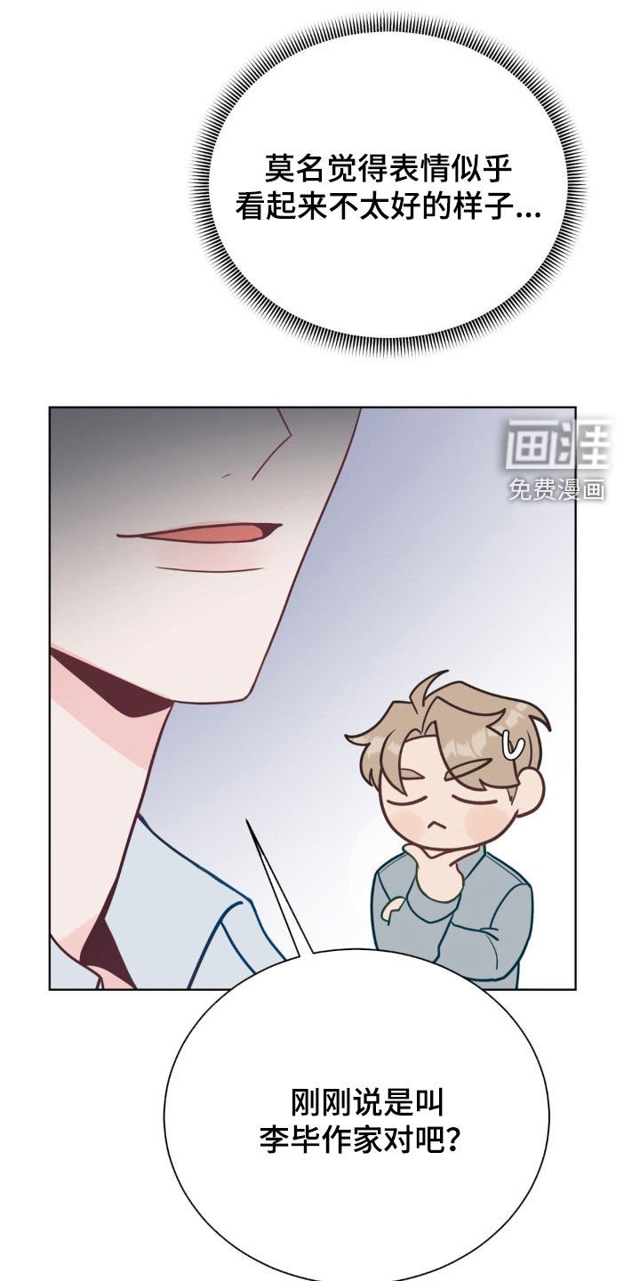 第39章：童话作家