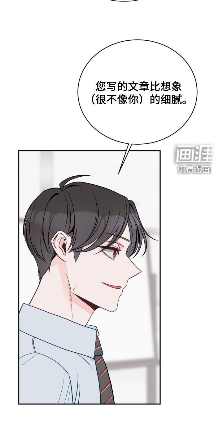 第39章：童话作家