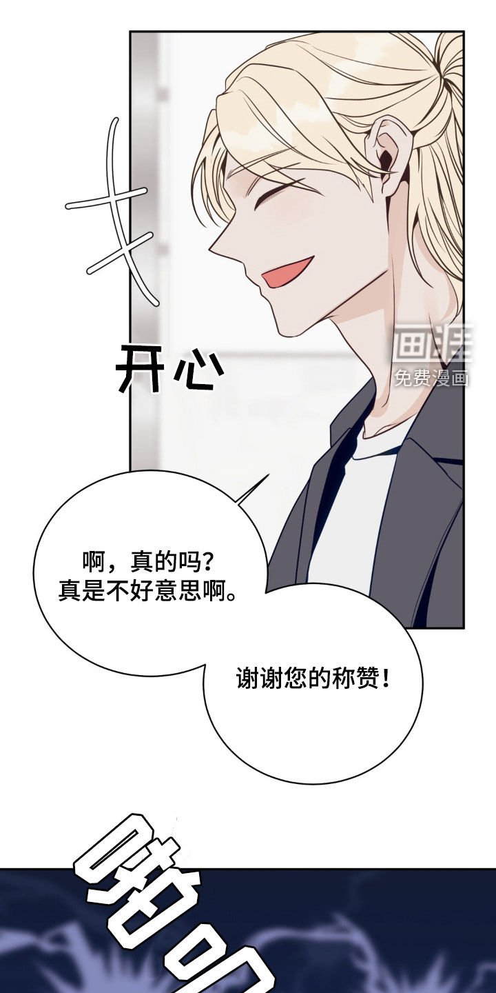 第39章：童话作家
