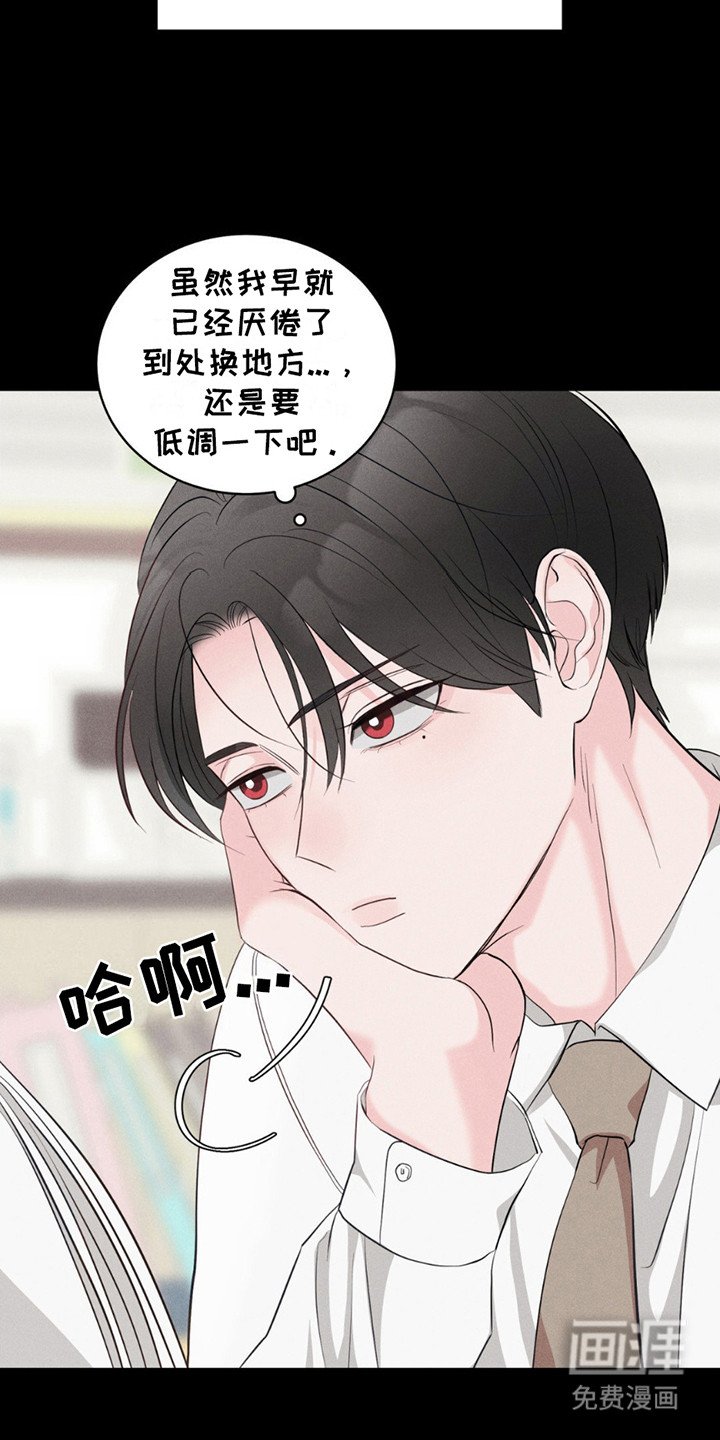 第4章：吸血鬼