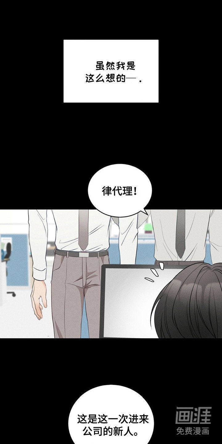 第4章：吸血鬼