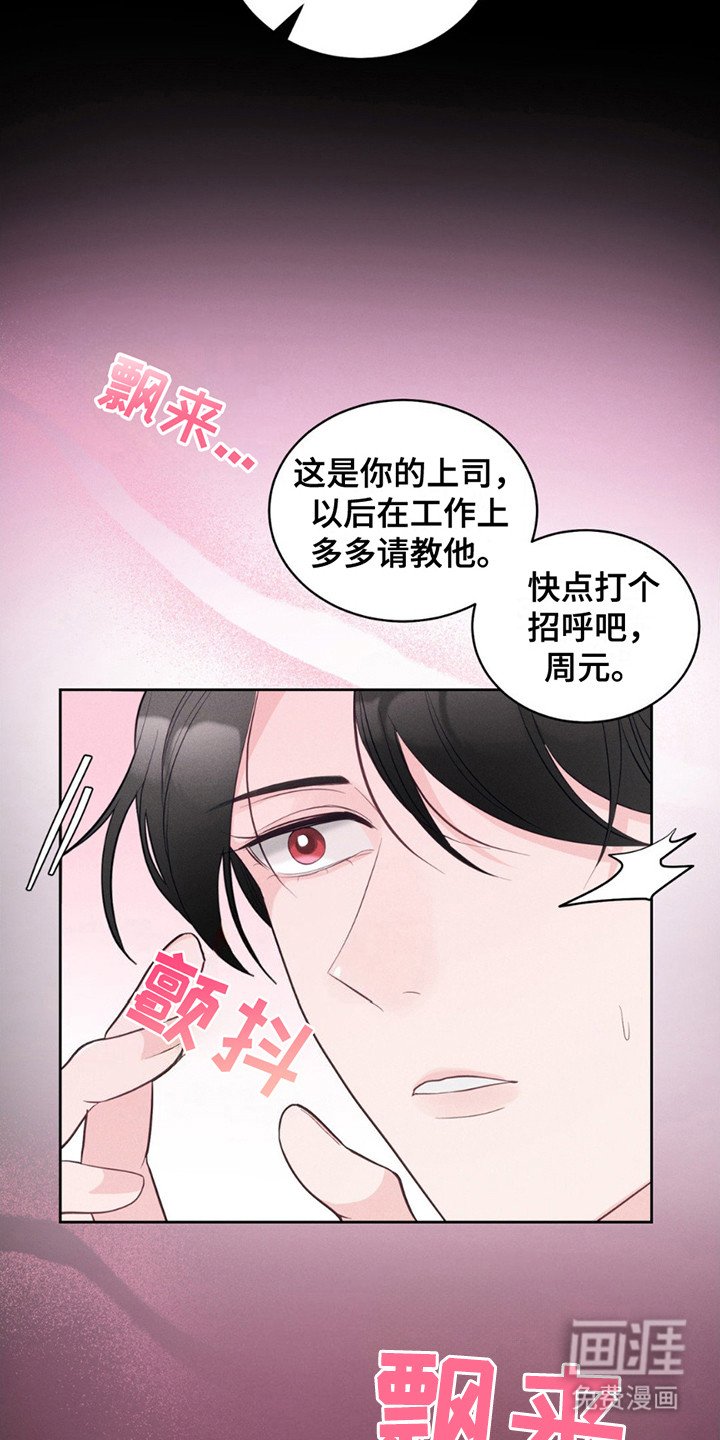 第4章：吸血鬼