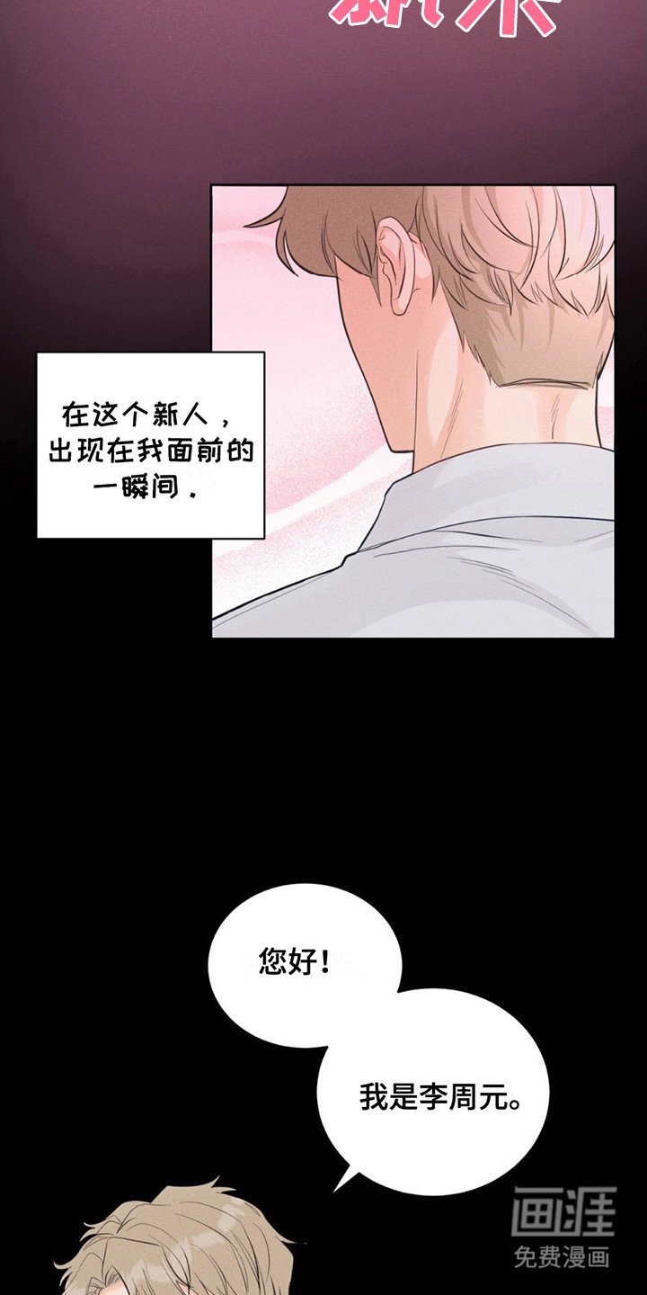 第4章：吸血鬼