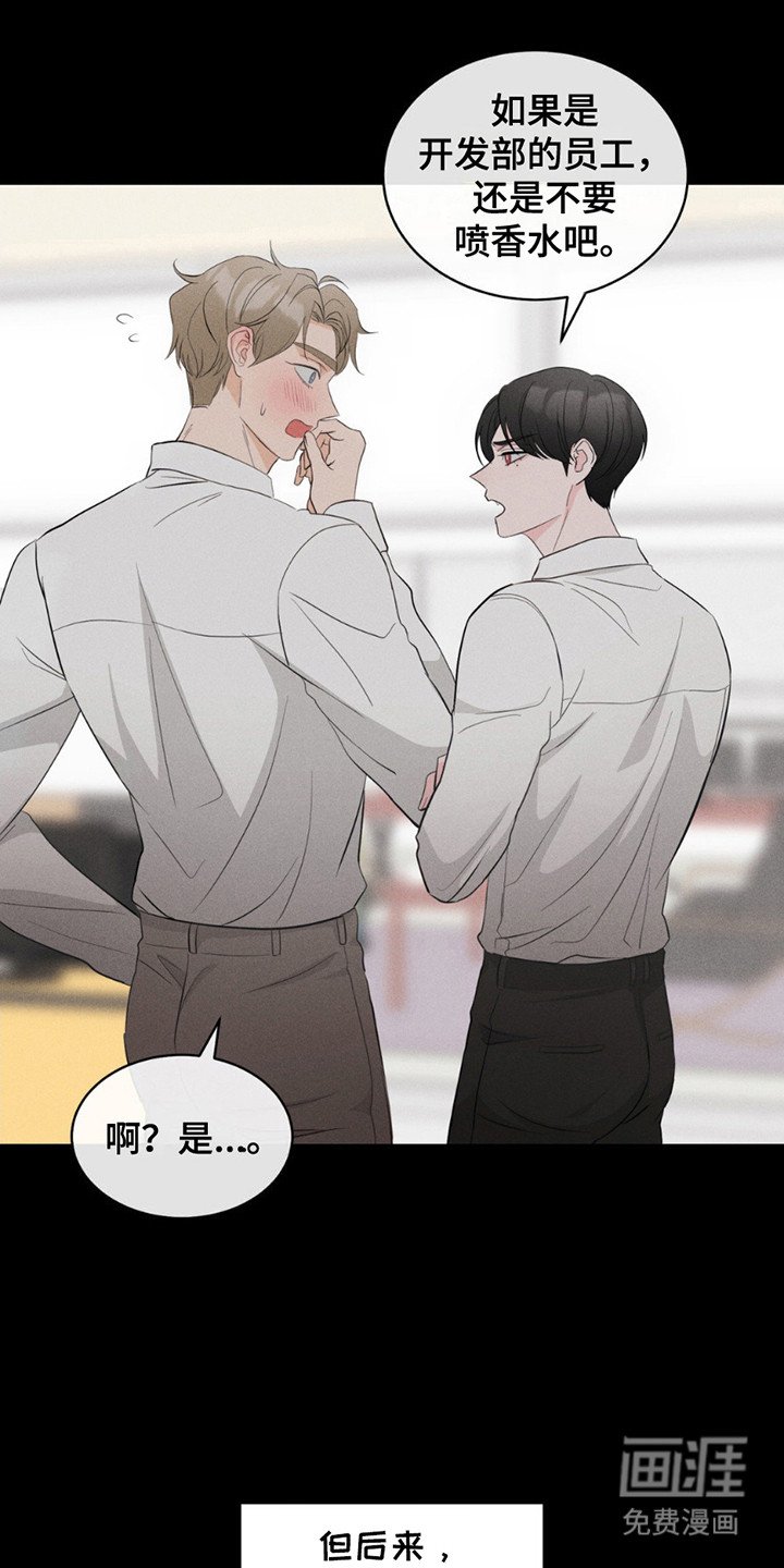 第4章：吸血鬼