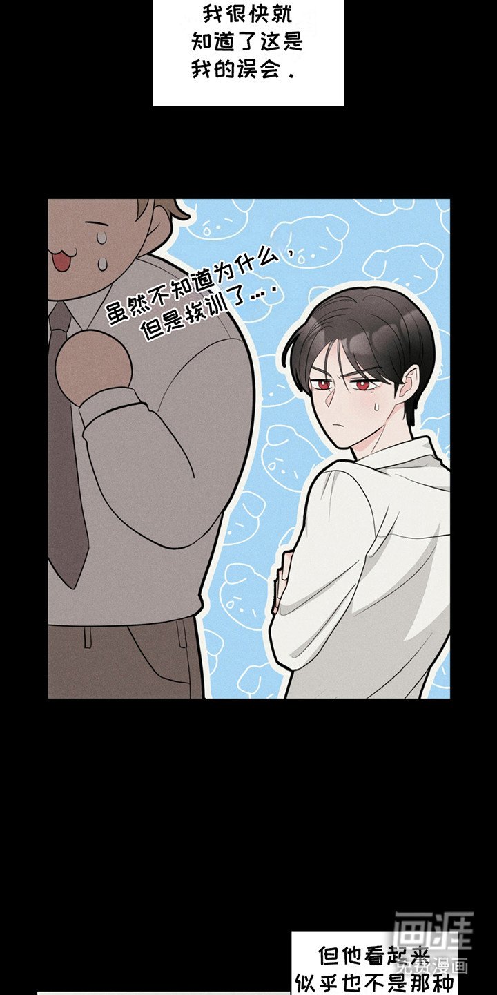 第4章：吸血鬼