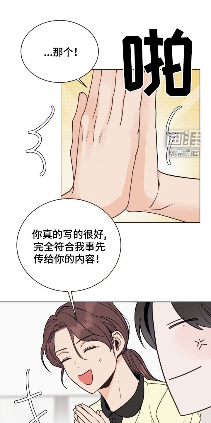 第40章：危机感