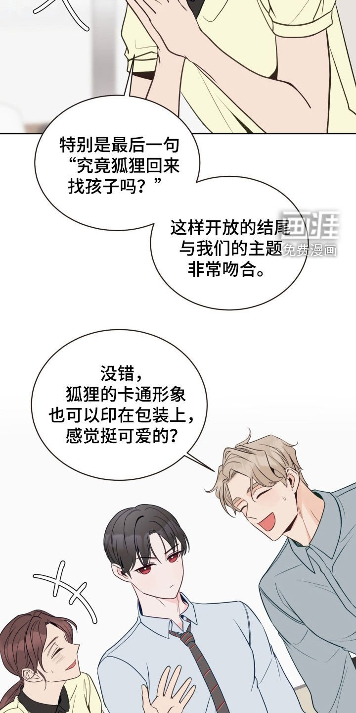 第40章：危机感