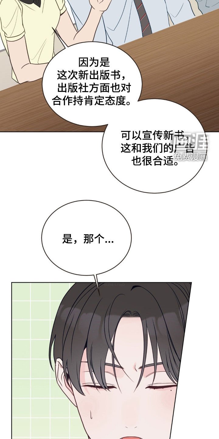 第40章：危机感