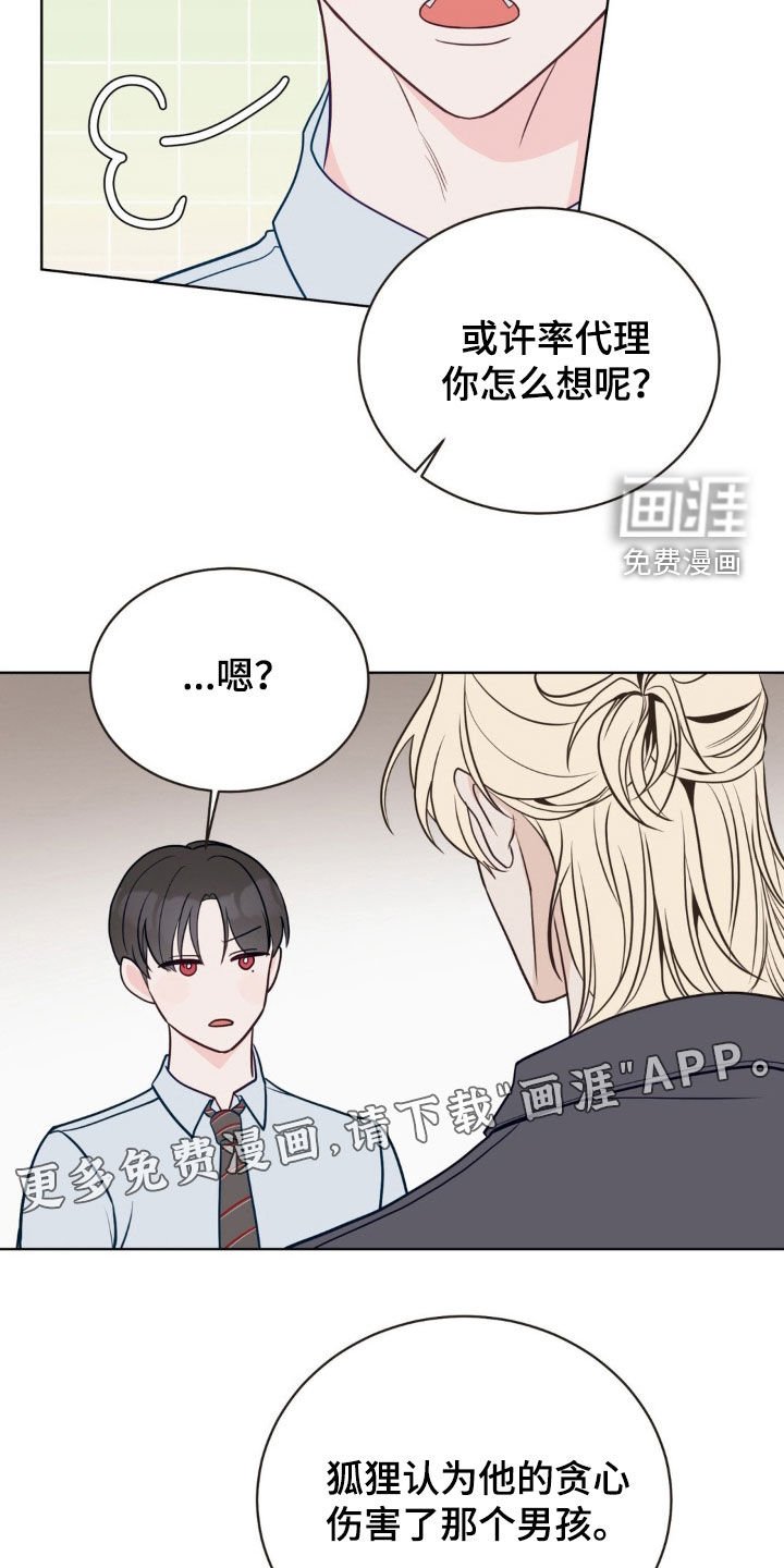 第40章：危机感
