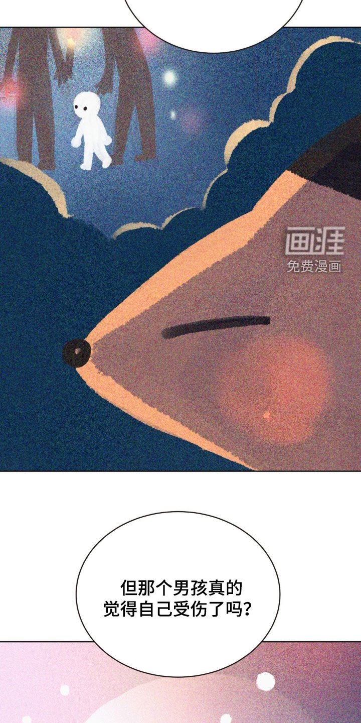 第40章：危机感