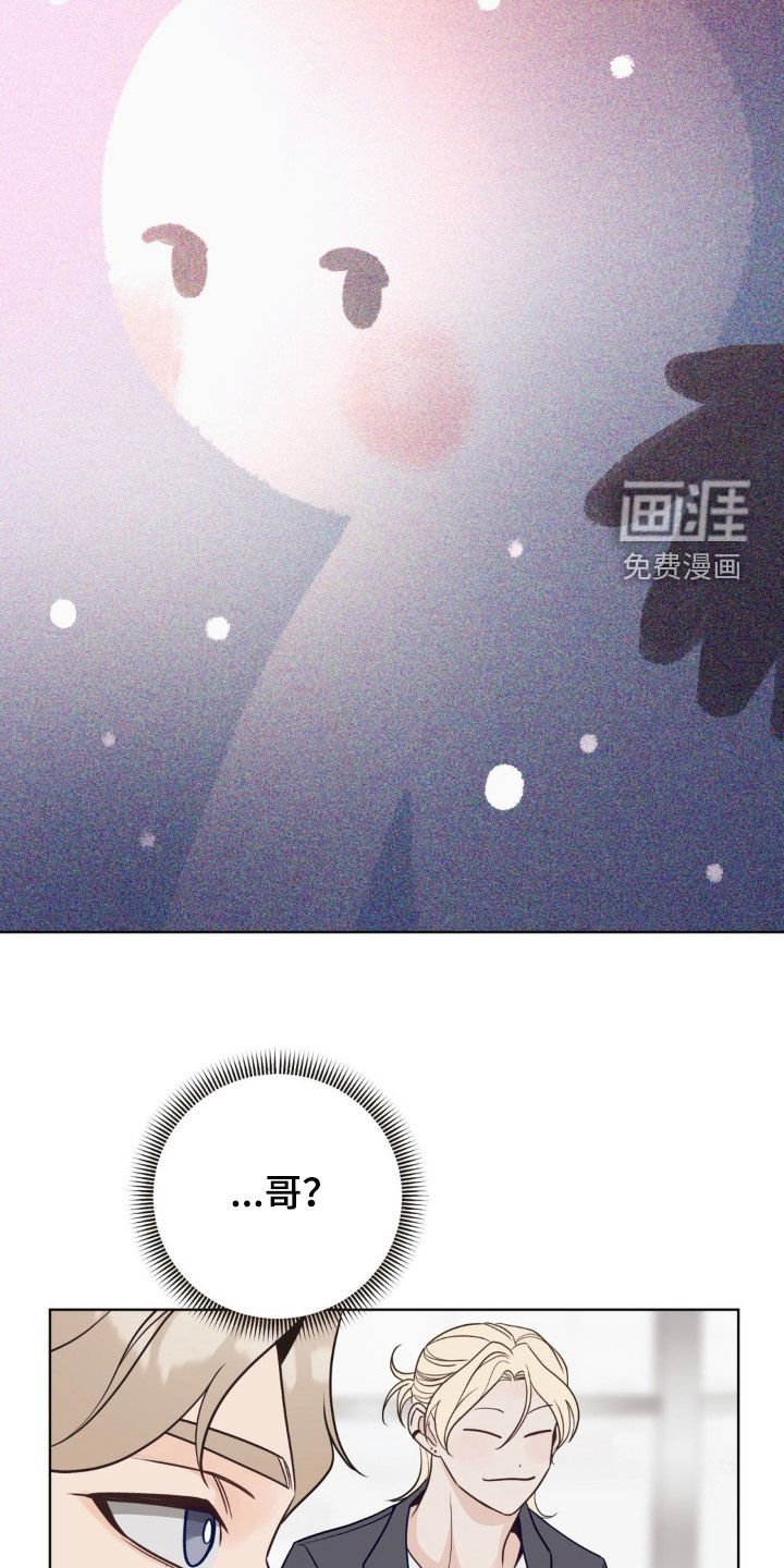 第40章：危机感