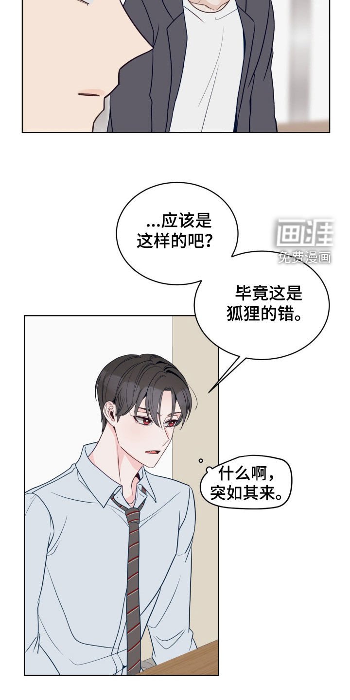 第40章：危机感