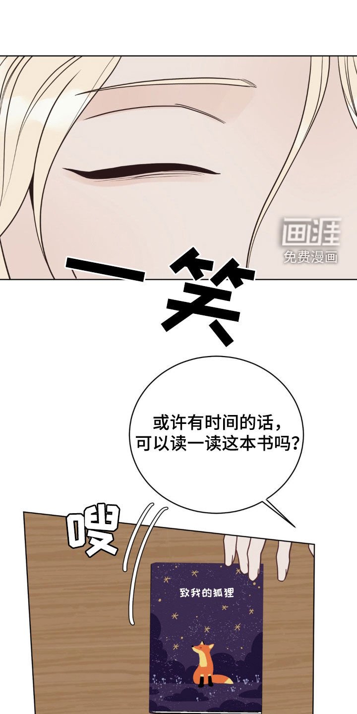 第40章：危机感